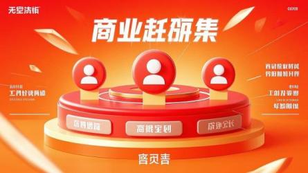 三点找到小红书对标号