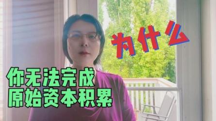 解读你身边的经济学-课程-网盘资源分享