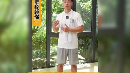 跟冠军教练学跳绳-课程-网盘资源分享