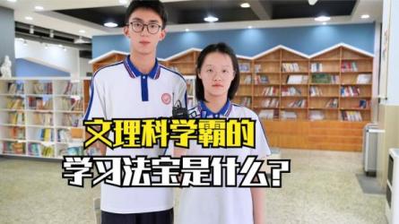 初高中文理科学霸状元笔记PDF_96-课程-网盘资源分享
