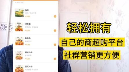 陈江雄橱窗社群-做离钱最近的事情_87-课程-网盘资源分享