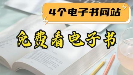 豆瓣Top400书单|电子书籍：：-课程-网盘资源分享