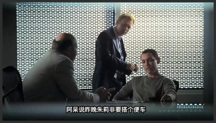 死者头骨惊现方形花纹，一场山火，烧出两具尸体《迈阿密》S214-吾爱原创解说文案-[原创首发]-吾爱文案网