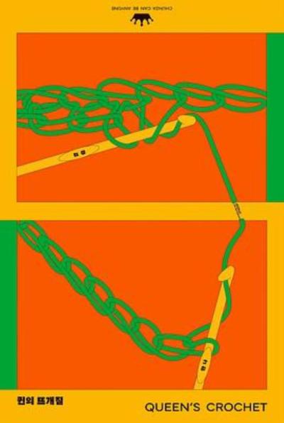 《女王的编织》家庭记忆的再编织：女性叙事中的身体劳动与记忆重构