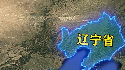 中央批复辽宁规划，渤海湾通道提上日程，四座中心城市迎机遇 .渤海海峡跨海通道