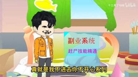 副业起跑营第2期，挑一门好副业，三周干起来-课程-网盘资源分享