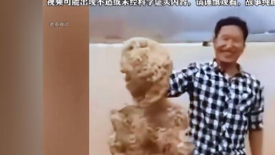 山西蔡徐村挖出太岁，引发争抢酿悲剧，最终神秘消失成谜 .太岁