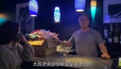 第3集丨深夜才开始上班的脱衣舞娘，一晚上就能赚5000元dou来安利纪录片光鲜背后自律-原创解说文案
