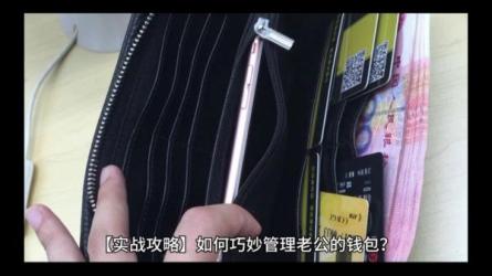 金钱自由第一课：“钱包”管理-课程-网盘资源分享