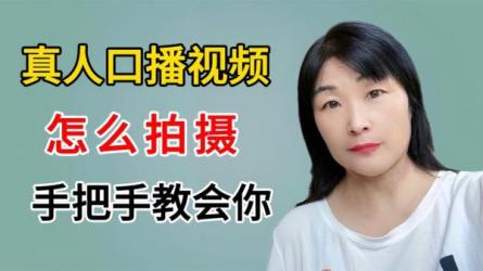 馆主THED1G口播+真人出镜运营课阿里云盘-课程-网盘资源分享