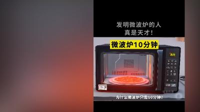 解惑微波炉：从偶然发明到工作原理、禁忌及辐射影响全解析 .微波炉