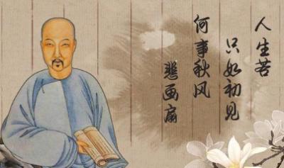 纳兰容若：清代词坛的璀璨明珠
