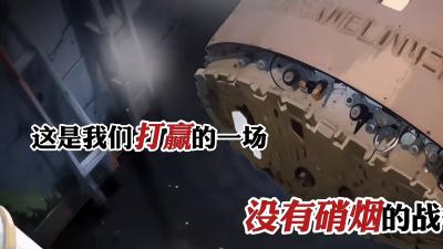 1997年被德方刁难，2008年“中铁一号”下线，中国盾构机逆袭之路 .威尔特公司