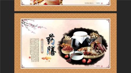 《中华传世医典》系列12册_15-课程-网盘资源分享