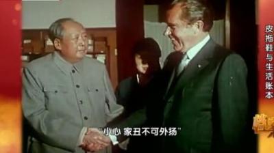 [视]1963年毛主席接见国务院干部，认出一人后大喜：我们还有些关系哩-原创解说文案