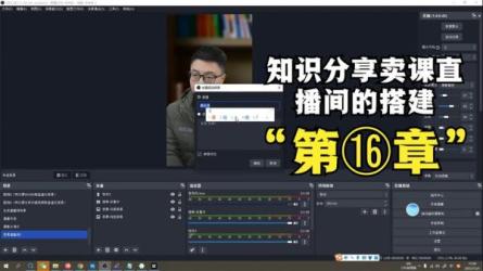 零基础搭建虚拟卖课直.播间-课程-网盘资源分享