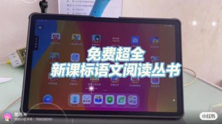 《语文阅读推荐丛书》[全132种143册]_66-课程-网盘资源分享