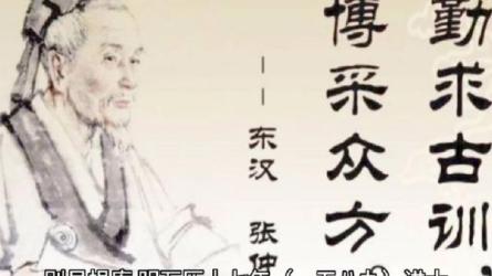 《中医古籍珍稀抄本精》系列58册_53-课程-网盘资源分享