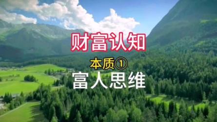觉醒-做一个通透的强者-课程-网盘资源分享
