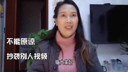 通过简单搬运，几分钟剪辑一个视频，3天快速起真人千粉号-课程-网盘资源分享