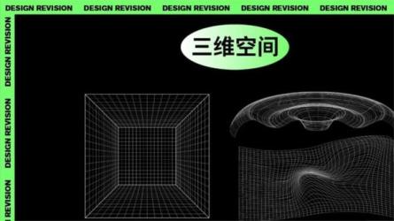 野川社：平面基础视觉设计课-课程-网盘资源分享