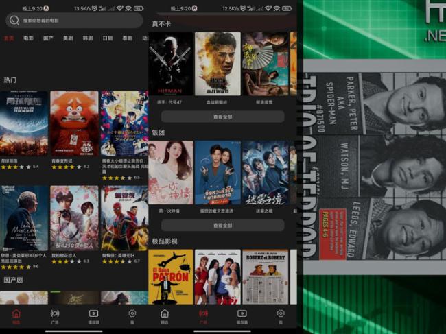 安卓剧荒影视 v1.0.8 去广告纯净版[原创资源]