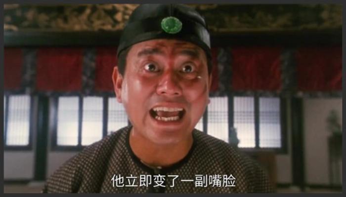 《鹿鼎记2》韦小宝救师父保康熙，功成退隐江湖，周星驰经典喜剧《鹿鼎记2》《江湖喜剧人2》-吾爱原创解说文案-[原创首发]-吾爱文案网