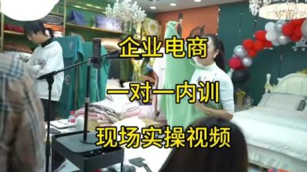 视频号**带货系统性培训班，0-1商家运营内训课-课程-网盘资源分享