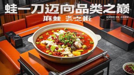 蛙一刀迈向品类之巅