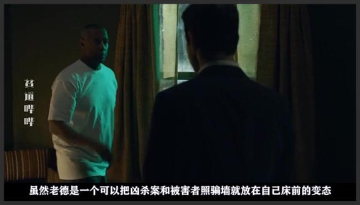 《蛛丝马迹》男子连杀6名女性，警察一直找不到证据，真凶差点逼疯警探，电影《蛛丝马迹》-吾爱原创解说文案-[原创首发]-吾爱文案网