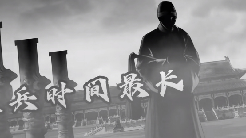 北宋太监童贯：创造五项历史之最，从卑微太监到权倾朝野的传奇人生 .