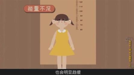 《3-14岁儿童长高必修课》北京协和医院教授潘慧_63-课程-网盘资源分享