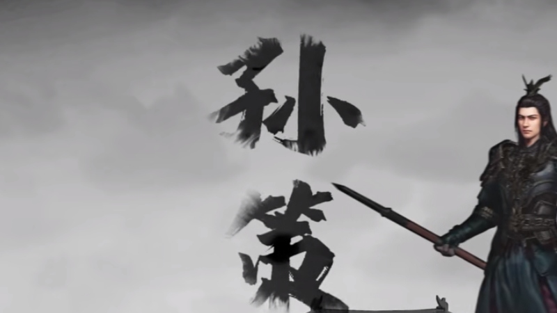 孙策若不死能否改写三国历史？其遗言又怎样影响东吴命运 .