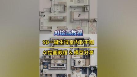 设计师AI绘画实战课：百万粉丝博主教你用AI做设计-课程-网盘资源分享