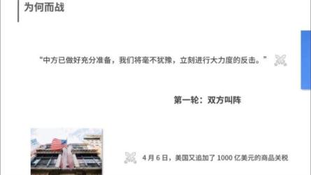 解读身边的经济学-课程-网盘资源分享