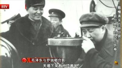 [视]1949年毛主席下令罗瑞卿翻案，罗心有顾虑，毛主席：天塌了有我呢-吾爱原创解说文案