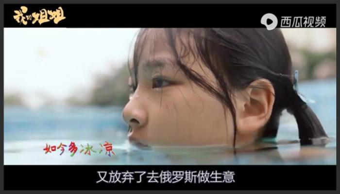 《我的姐姐》“长姐为母”的中国式家庭解读电影我的姐姐《我的姐姐》-吾爱原创解说文案-[原创首发]-吾爱文案网