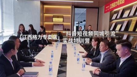 零基础玩转中视频抖音快速起号电影解说流量特训班个...-课程-网盘资源分享