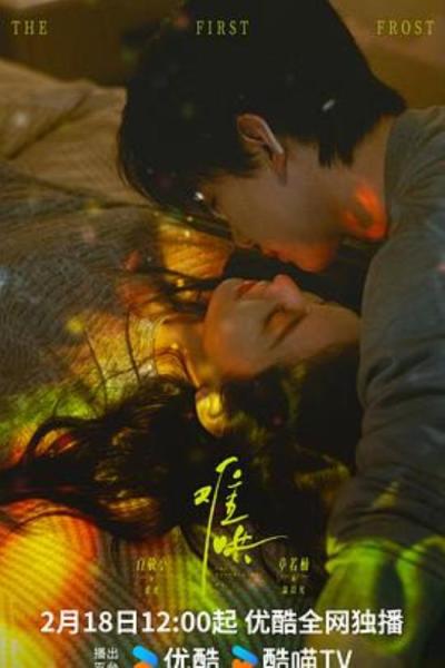 《难哄》不是难哄，是难绷