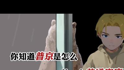从普通家庭走出的普京：逐梦特工、从政逆袭及告别苏联登上总统路  《全文完》 .普京