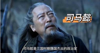 司马懿的隐忍之道：为何静待三代人后才行动？
