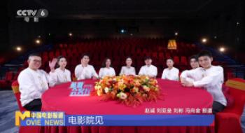 3天破7亿票房！周全揭秘《封神第二部:战火西岐》