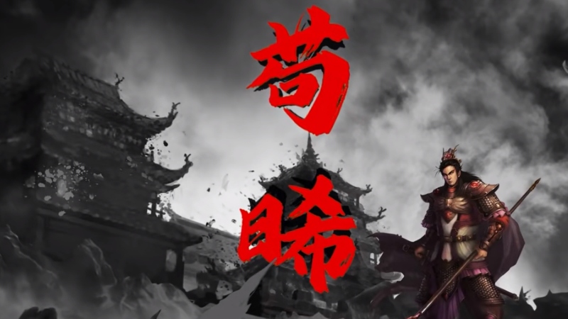 西晋名将苟晞：从横扫乱臣到众人叛离，大起大落的传奇人生 .