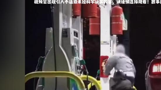 辽宁朝阳县一加油站加油员深夜遇鬼车加油，收的百元钞变冥币吓发烧 .孙小棺材传奇