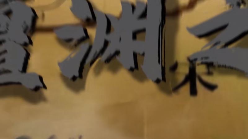 澶渊之盟：宋辽争议条约，宋朝在赔款议和背后的利弊权衡 .