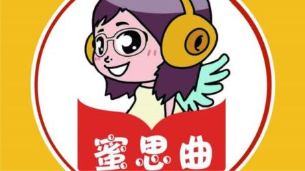 高中英语3500词【全网最全整理】-课程-网盘资源分享