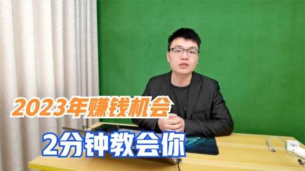 蚂蚁2023短视频带货新课，起号先定人，快速掌握短视频带货-课程-网盘资源分享