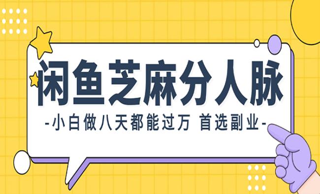支付宝芝麻分提升项目[原创资源]