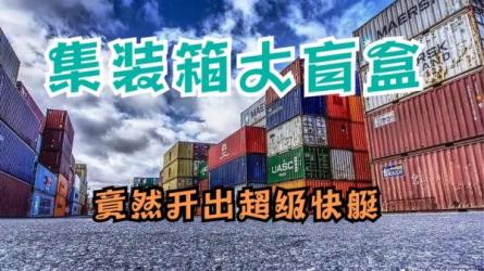 零基础搭建交友盲盒，带分销系统，搭建即可开启躺赚模式-课程-网盘资源分享