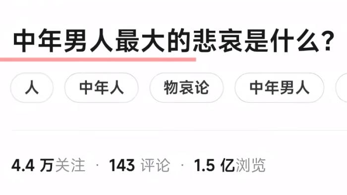 葛优主演《爆款好人》：中年男人悲哀与网红维权的喜剧故事 .爆款好人电影解说-[原创首发]-吾爱文案网